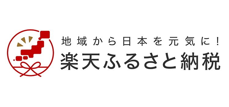 RAKUTEN FURUSATO